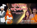 Tale Khadya Kyun Ruke Mare Full Video Ramkesh Jiwanpurwala New Haryanvi Song 2024