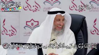 سورة نوح - حلقة واحدة - 25 دقيقة