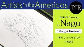 [情報] Nagu手繪影片