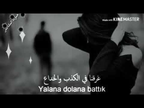 اغنية seni sevmiyorum artık مترجمة