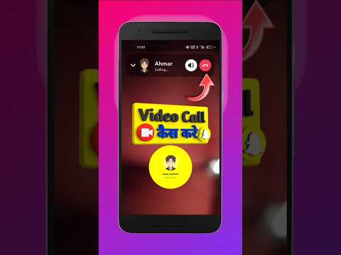 Snapchat par video call kaise kare | How to Video call in Snapchat