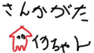 【参加型】休みの日のお昼はリーグやるしかないでしょ【スプラトゥーン2】
