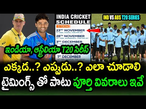 India & Australia T20 Series Broadcast Timings & Schedule Details|IND vs AUS T20 Series Updates