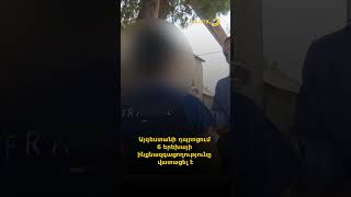 Այգեստանի դպրոցում 6 երեխայի ինքնազգացողությունը վատացել է