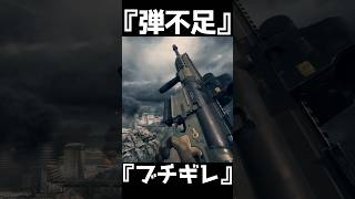 10発しかない台パン銃　M417A2【BF6】#shorts #battlefield6 #battlefield
