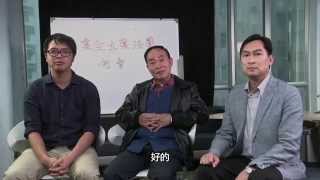 摩登业主 8 影片