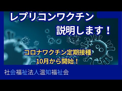 多くの利点: このコロナウイルスワクチンは競争を古く感じさせる