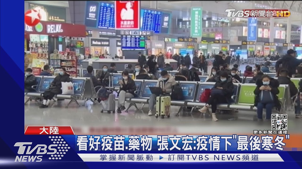 怕春節變破口 北京新規抵達72小時測核酸