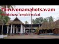 Thiruvonamahotsavam  of Thrikkakara Temple