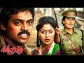 Sathruvu శత్రువు 1990 Telugu Full Movie HD Venkatesh Vijayashanti Action Thriller Clas