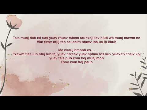 Kwv Txhiaj Hmoob Mekas  BY: TOUKY X ft ZOO V [ LYRIC VIDEO ]