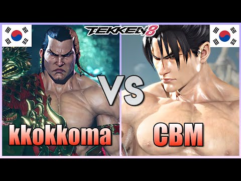 Tekken 8  ▰  kkokkoma (Feng) Vs CBM (#1 Jin Kazama) ▰ Ranked Matches!