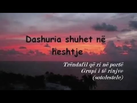 Trëndafil që ri në portë - Grupi i të rinjve Gjirokastër (ndalohet kopjimi dhe ripublikimi)