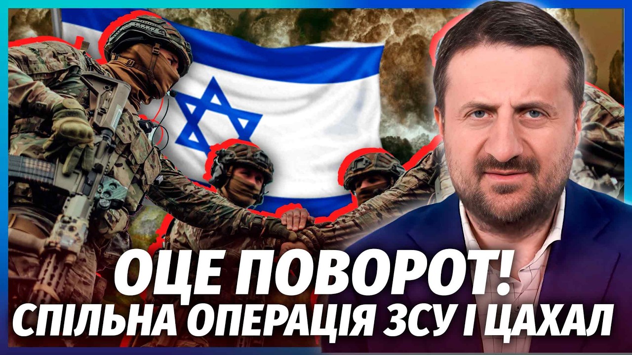 ⚡️ЗАГОРОДНІЙ: БУДАНОВ ДАВ ЖАРУ В США! Трампа нагнули. Ізраїль йде на ЛІКВІДА