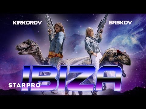 Philip Kirkorov And Nikolai Baskov Ibiza