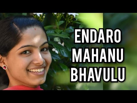 Endaro Mahanubhavulu - Carnatic fusion - Vijay Madhur ft. Shreevani Kakunje