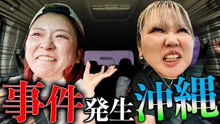 [Emergency] Okinawa trip ruined by storm lol