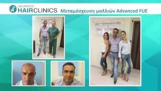 Αποκατάσταση μαλλιών: Αποτελέσματα - Δρ. Aναστάσιος Βεκρής (video)