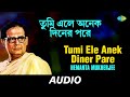 Tumi Ele Anek With Lyrics Hemanta Mukherjee Audio