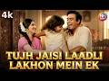 A Girl Like You Is One In A Million 4k Video International Women S Day Special Kishor Kumar S