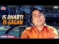 Is Dharti Is Gagan Ka Kahna Song HD Mohammed Rafi Asha Bhosle Ganga Tera Pani Amrit Songs
