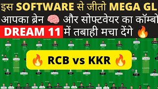 RCB vs KKR Dream11 Prediction|RCB vs KKR Team Team RCB vs KKR Dream11 Prediction 2022