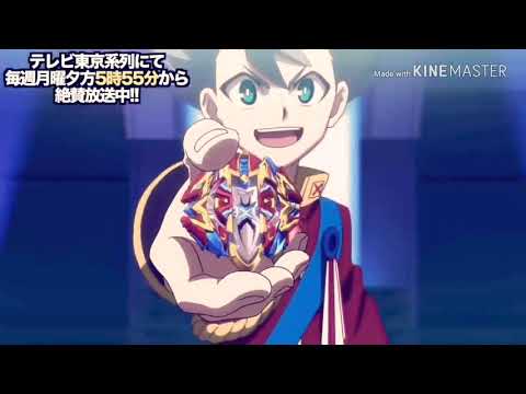 Buster xcalibur amv