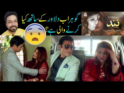 Nand Last Episode Full Funny Mistakes And Review (Part 5) By Sabih Sumair