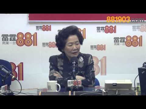 陳方安生論湯顯明事件@晴朗 2013/04/25