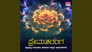 Download lagu Nadedhu Daariya Thirugi mp3 Download lagu Nadedhu Daariya Thirugi mp3