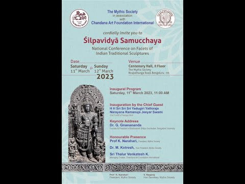 Mythic Society - Shilpavidya Samucchaya  - Sivasankar Babu -  Audience Feedback  20230312