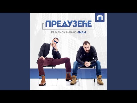 Imam (feat. Nancy Makao)