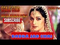 Badra Jab Chaye Tum Bohat Yaad Aye Egale Gold Digital Jhankar Adio SONGS