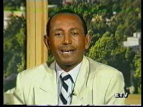 Ethiopian tv entertainment 1993 A