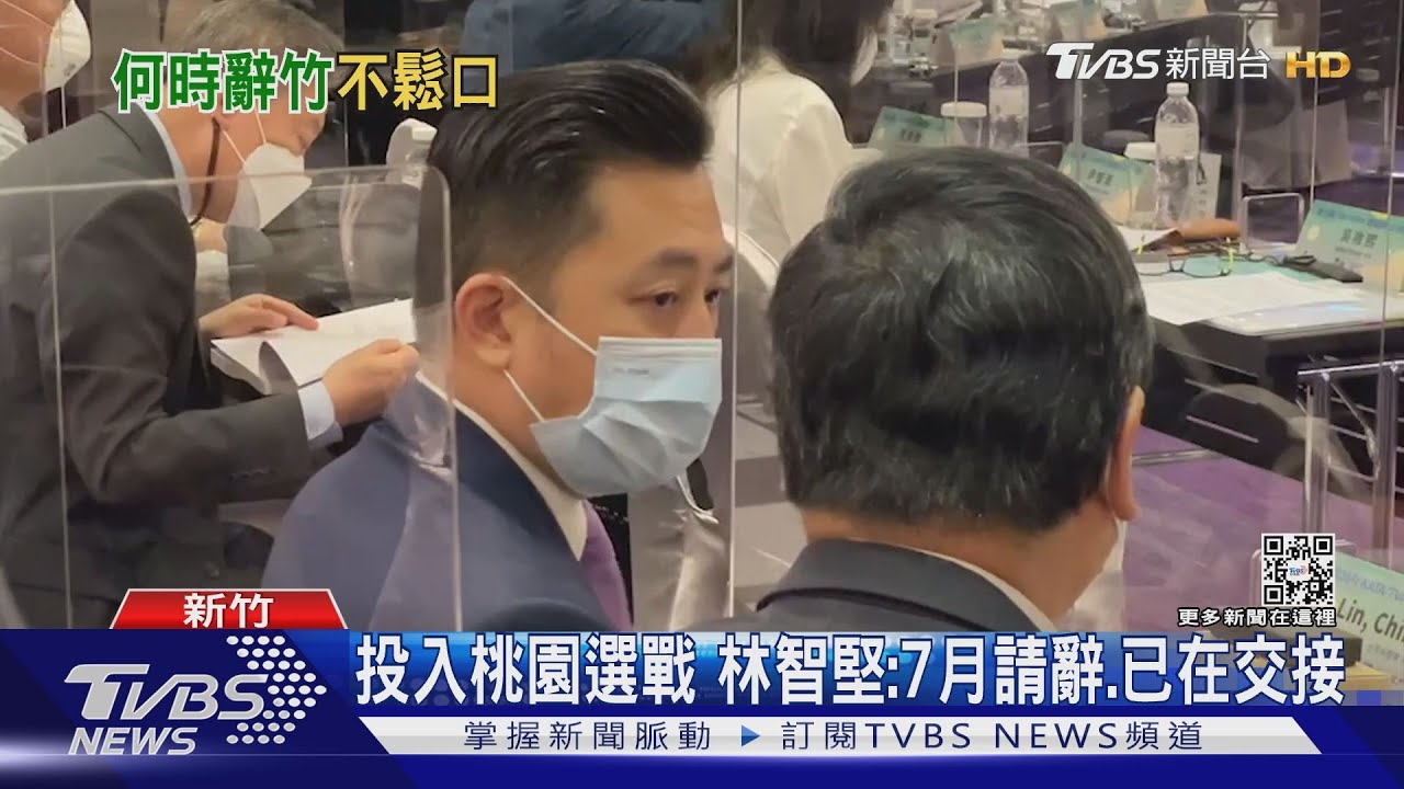 投入桃園選戰 林智堅:7月請辭、已在交接