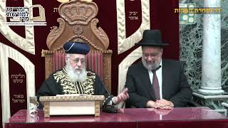 חשיפה: הספר ההלכתי שהמודיעין הישראלי אסר להדפיס! מרן הרב יצחק יוסף (מורשת מרן) - התמונה מוצגת ישירות מתוך אתר האינטרנט יוטיוב. זכויות היוצרים בתמונה שייכות ליוצרה. קישור קרדיט למקור התוכן נמצא בתוך דף הסרטון