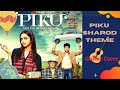 Piku Movie OST Sharod Theme Music Guitar Cover Anupam Roy Piku Deepika Padukone Irrfan Khan
