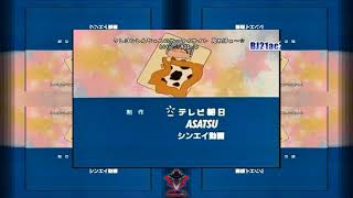 Shin Chan Ending 8 BOYS BE BRAVE | 少年よ勇気を持て | Boys Be Brave