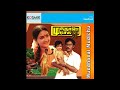 Vilakku Vacha Nerathula Mundhanai Mudichu 1983 Tamil Movie Audio Songs ReMastered