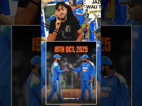 India’s ODI match against Australia on 19th October, 2025 the next time you will watch Virat Kohli
