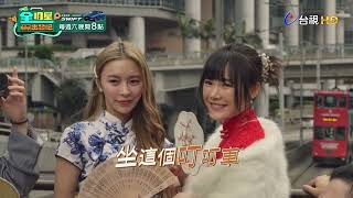 [實況] 全明星出發吧！EP15 最終回