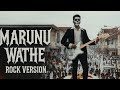 මැරුණු හිතේ Marunu Hithe Rock Version Wasthi Productions Covered By ROCK SAAMI