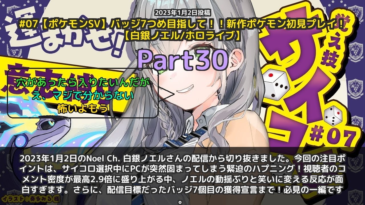 YouTubeサムネイル