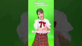 上坂すみれの乳揺れダンス