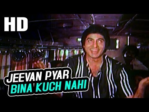 Poster jeena pyar bina