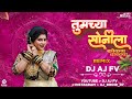 Tumchya Sonila Kokan Dakhva Dj Song Instagram Viral Song