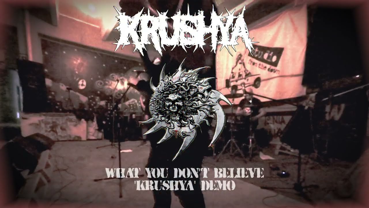 What you don't believe-Live at Ioannina. thumbnail