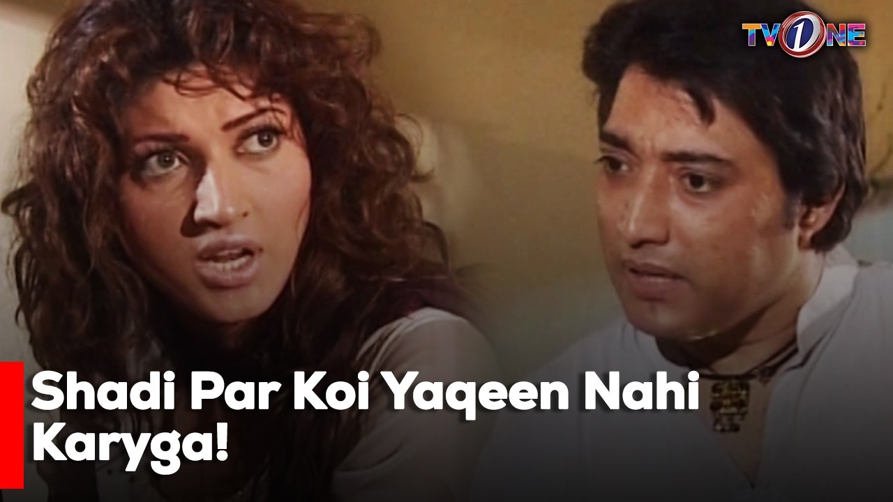 Shadi Par Koi Yaqeen Nahi Karyga!  [ Fiza Ali | Sana Fakhar | Shabbir Jan | Saud Qasmi ]
