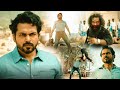 Karthi Ramachandra Raju Biggest Blockbuster Movie Ultimate Action Scene Kotha Cinema