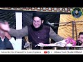 Allama Nasir Madni Barry Note Samne Rakhi Jao New Funny